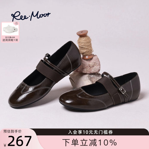 REEMOOR睿慕复古芭蕾玛丽珍鞋