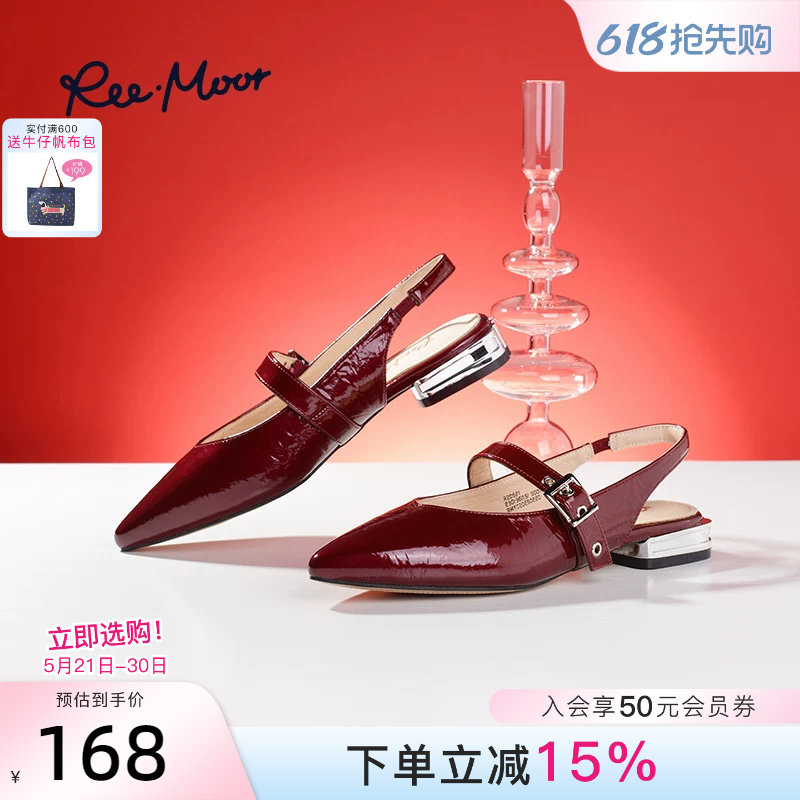 REEMOOR睿慕2026夏季新款法式复古尖头一字带凉鞋女外穿平