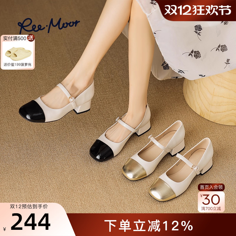 reemoor法式中跟玛丽珍鞋