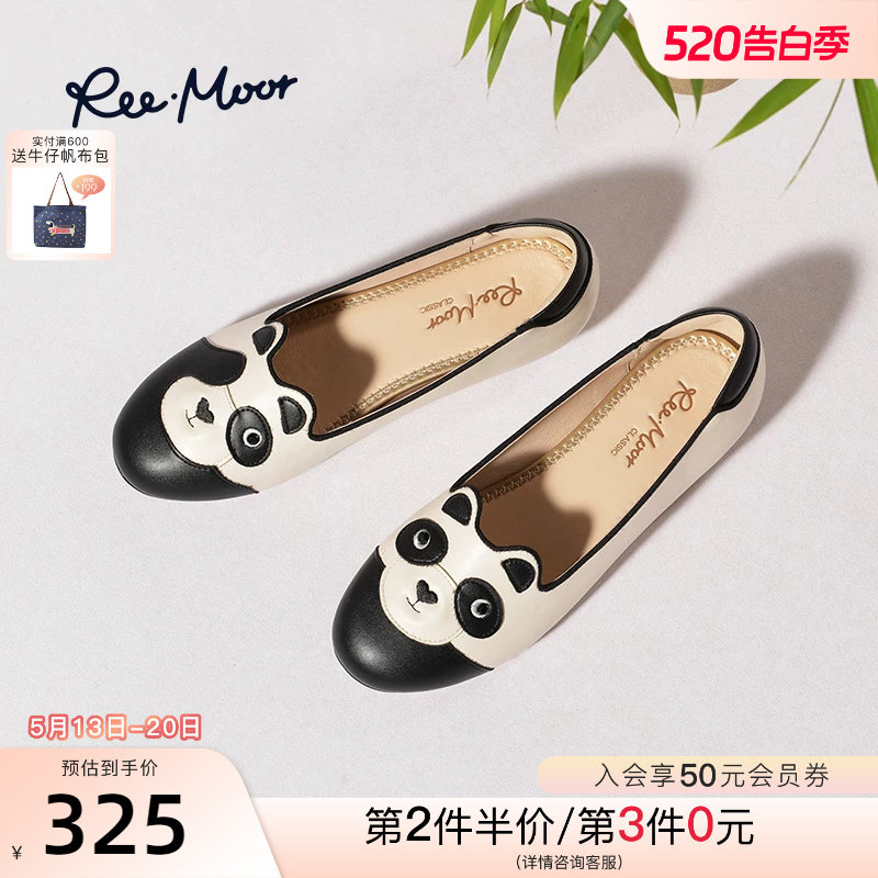 REEMOOR睿慕2026春新款熊猫头浅口单鞋女芭蕾软底船鞋舒适