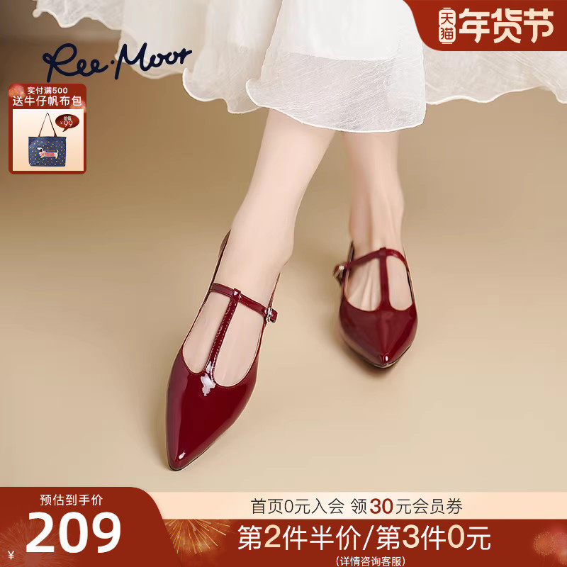 REEMOOR睿慕2025秋新款玛丽珍鞋女尖头法式复古T字绑带时装鞋子,女鞋,玛丽珍鞋,淘宝优惠券,粉丝福利购,淘宝优惠卷