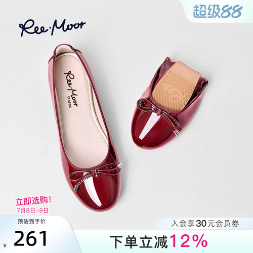 REEMOOR蛋卷鞋浅口软底