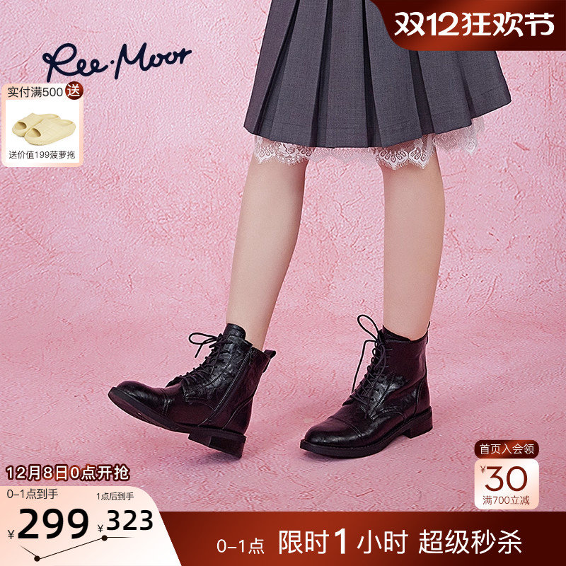 REEMOOR睿慕2025年秋冬新款厚底增高马丁靴复古短靴女款靴子女鞋