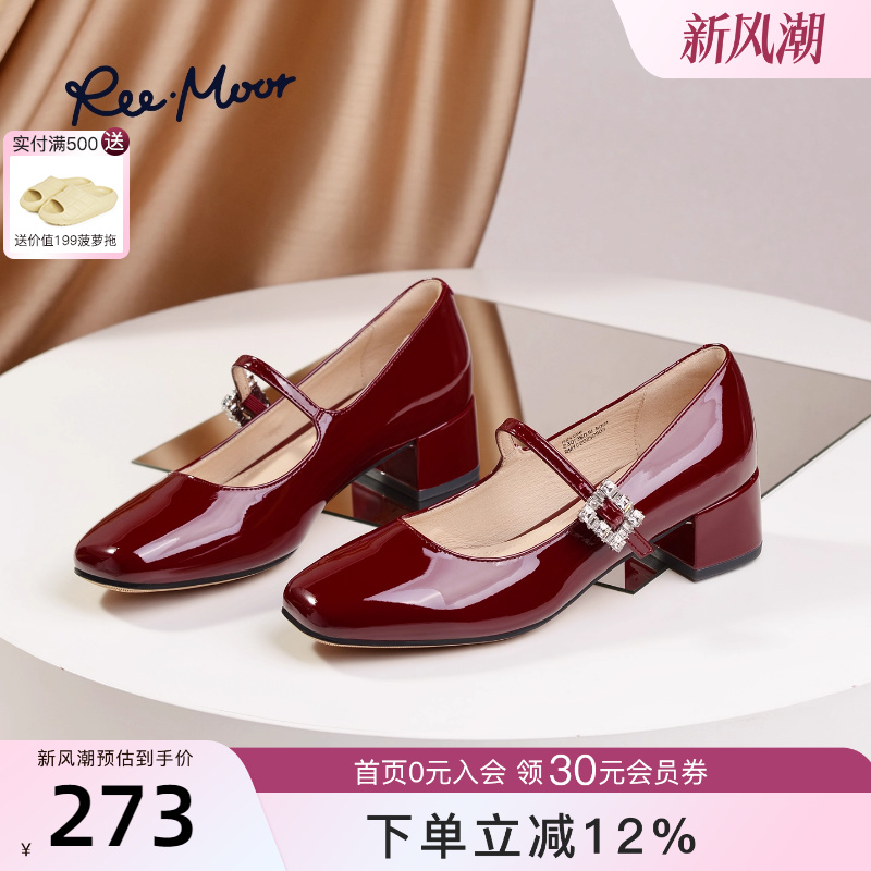 REEMOOR法式复古玛丽珍鞋