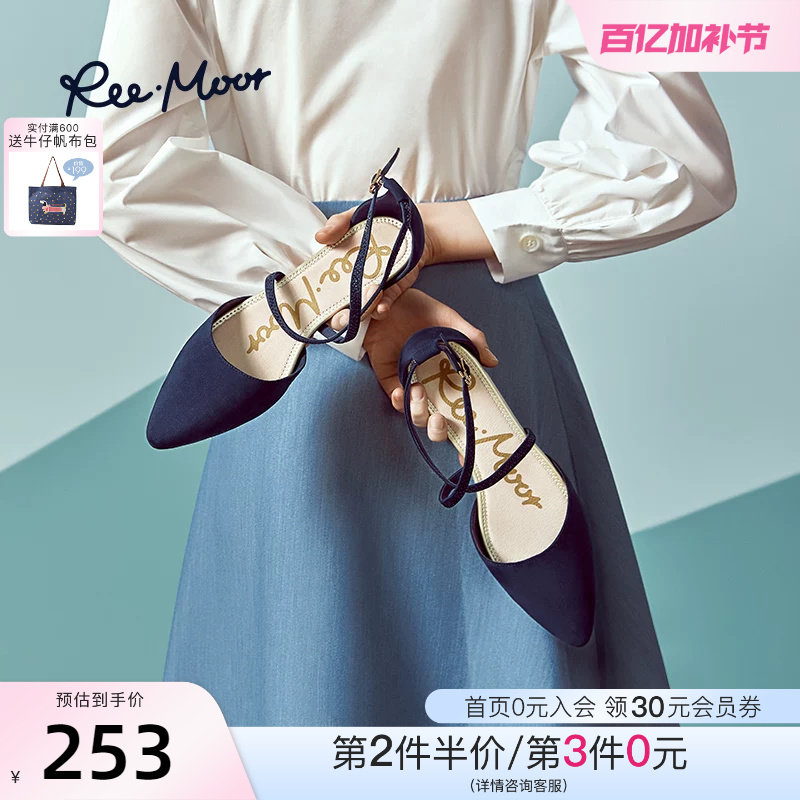 reemoor睿慕2026年新款夏季法式尖头仙女风气质绑带平底鞋凉鞋女