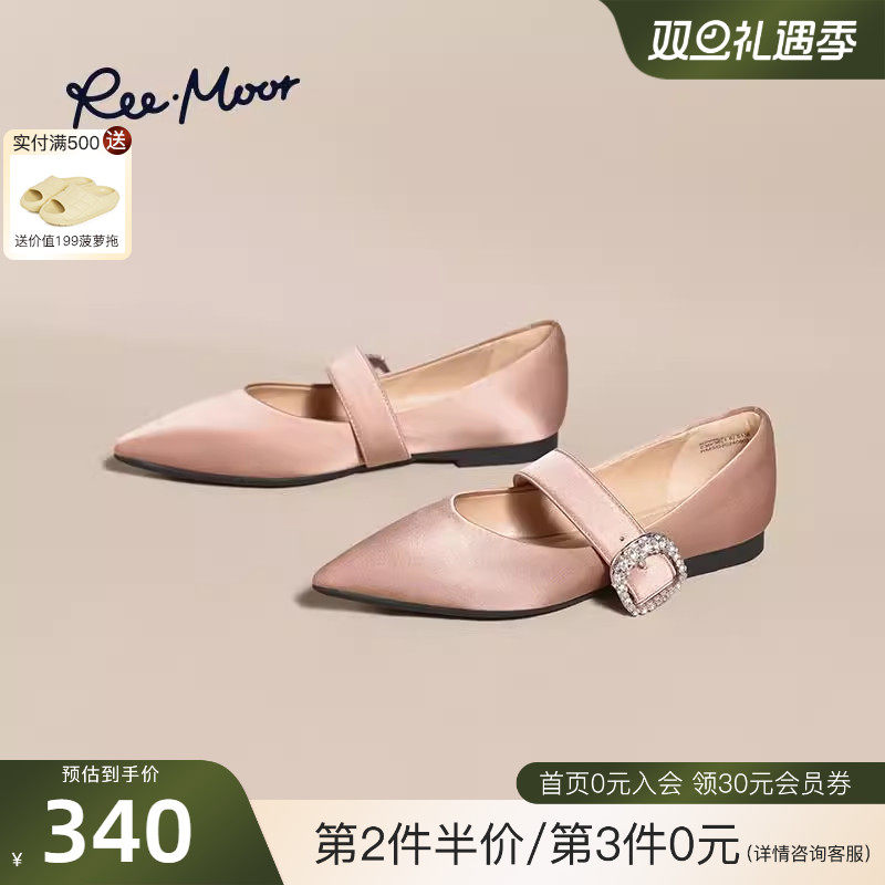 REEMOOR睿慕2025秋季新款气质水钻浅口单鞋一字带尖头玛丽