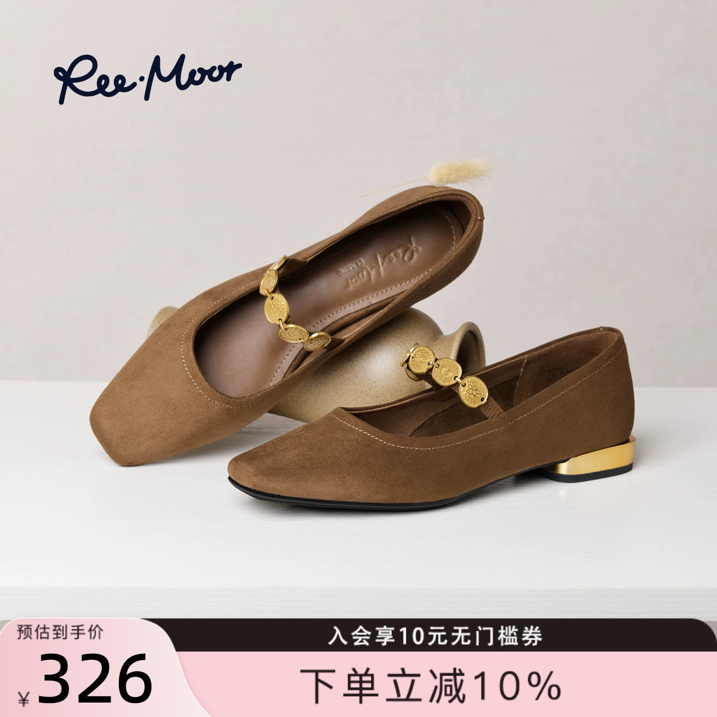 REEMOOR法式玛丽珍鞋平底浅口