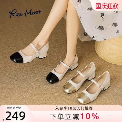reemoor法式中跟玛丽珍鞋
