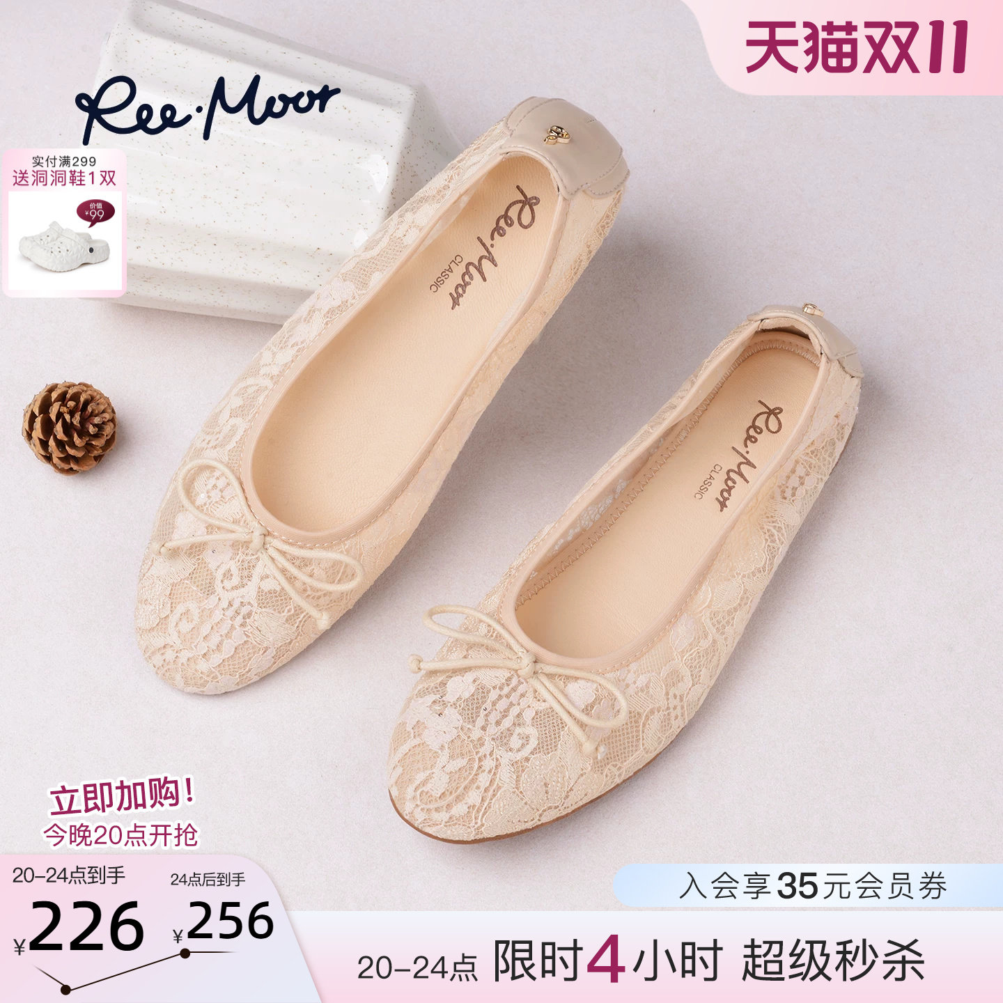REEMOOR甜美蕾丝蝴蝶结芭蕾鞋
