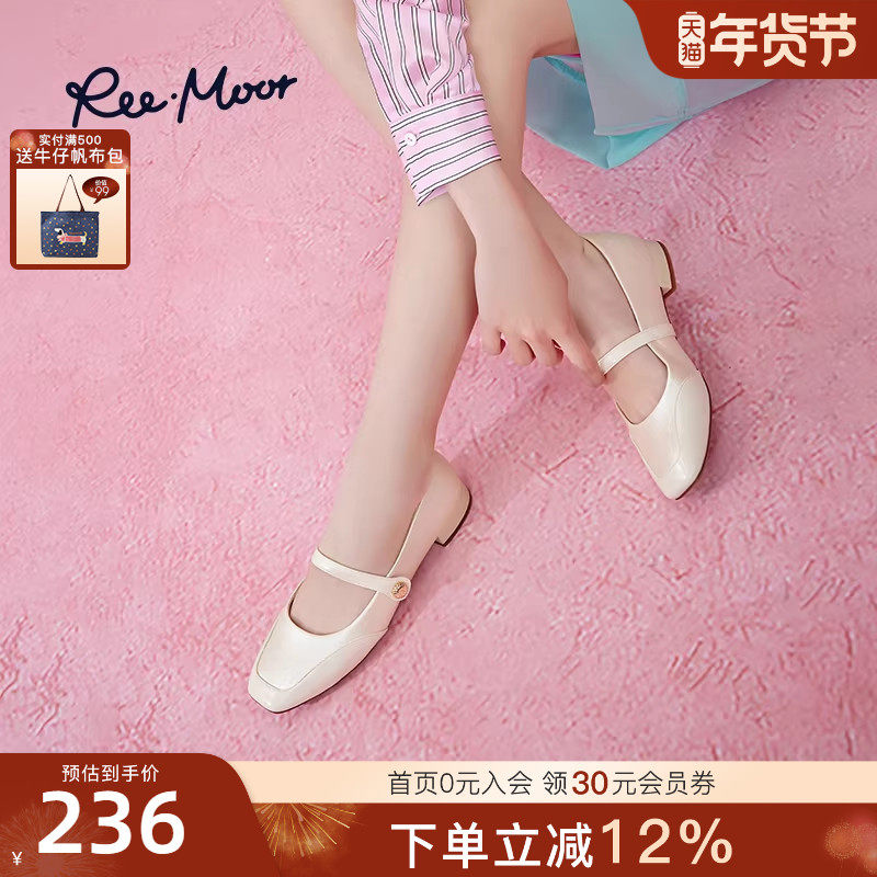 REEMOOR睿慕25秋新款新中式玛丽珍一字带扣拼接气质跟鞋方头女鞋,女鞋,玛丽珍鞋,淘宝优惠券,粉丝福利购,淘宝优惠卷