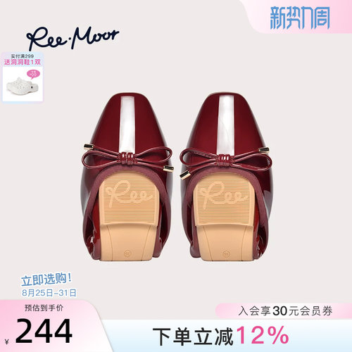 reemoor舒适软底蛋卷鞋