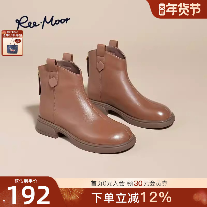 REEMOOR睿慕2025冬季新款圆头V口粗跟增高休闲靴真皮休闲