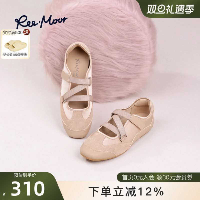 REEMOOR睿慕2025秋季新款内增高芭蕾风德训鞋平底休闲运动鞋女鞋