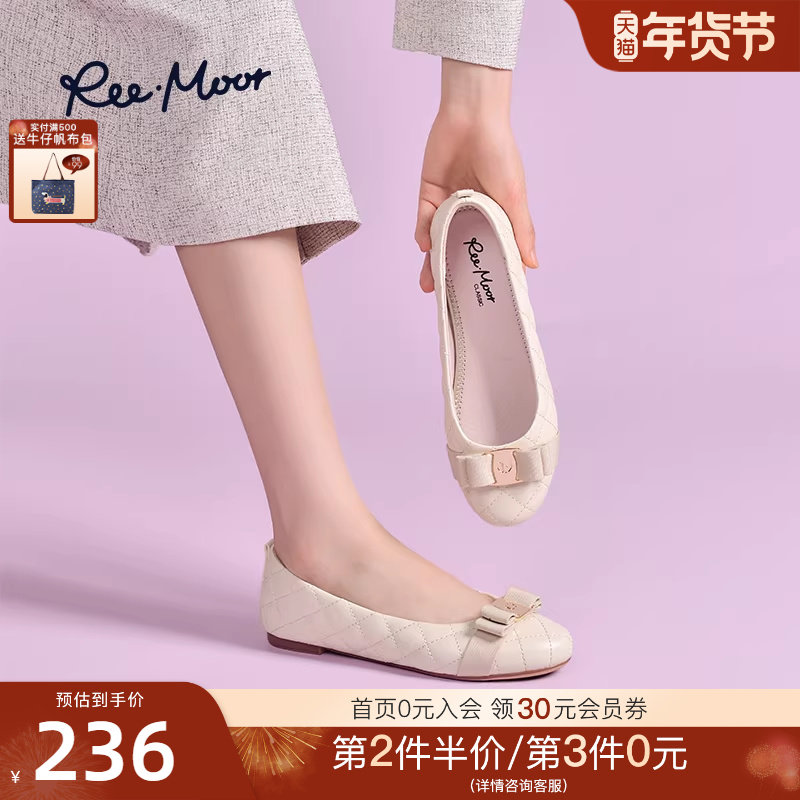 REEMOOR睿慕一脚蹬软底温柔平底单鞋圆头蛋卷鞋浅口船鞋豆豆鞋
