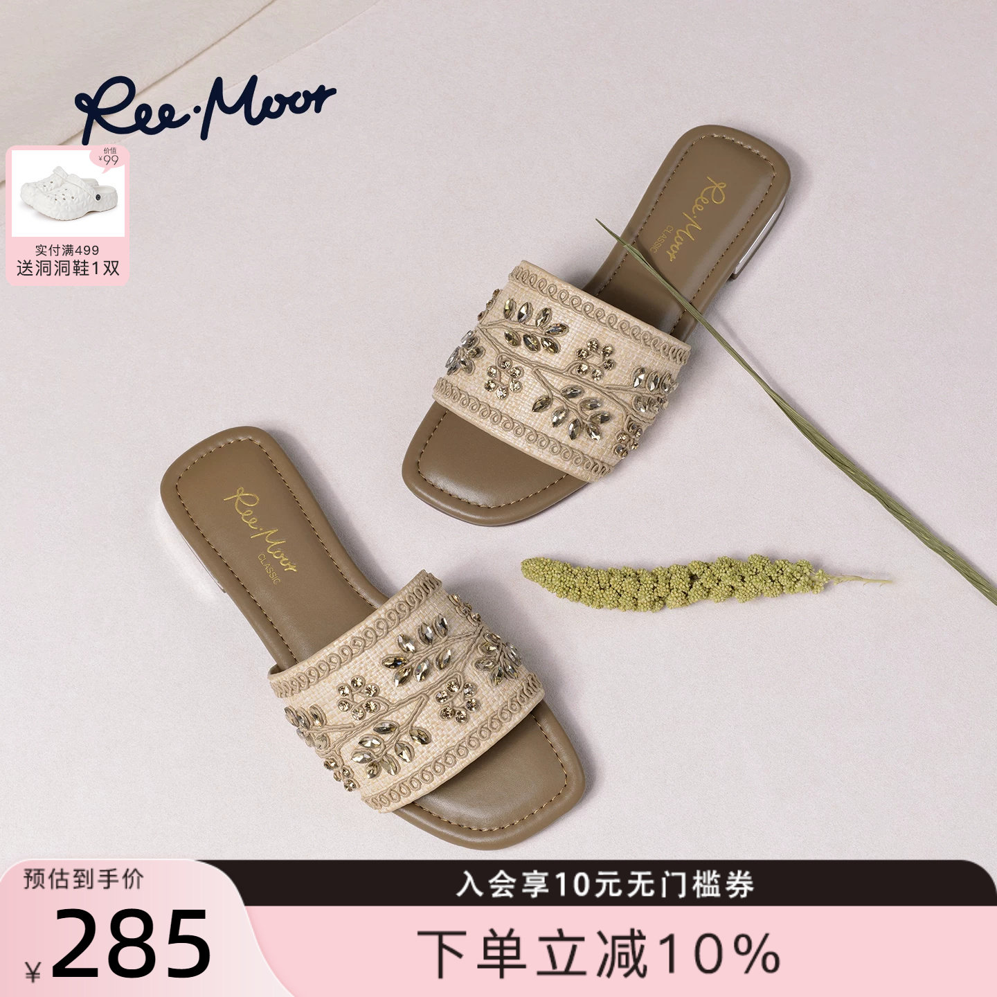 REEMOOR女平底刺绣花一字拖