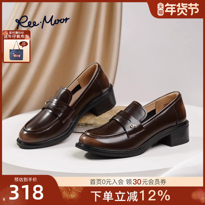 REEMOOR睿慕厚底学院英伦乐福鞋