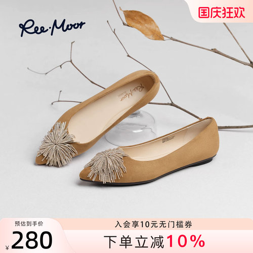 REEMOOR法式复古流苏平底单鞋