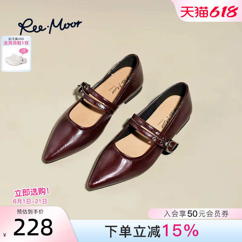 REEMOOR睿慕2026新款玛丽珍鞋秋冬时尚气质尖头平底鞋浅口单鞋女