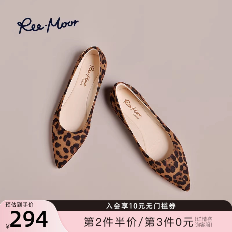 REEMOOR睿慕2026春季新款舒适软底平底鞋尖头时尚豹纹浅口单鞋女