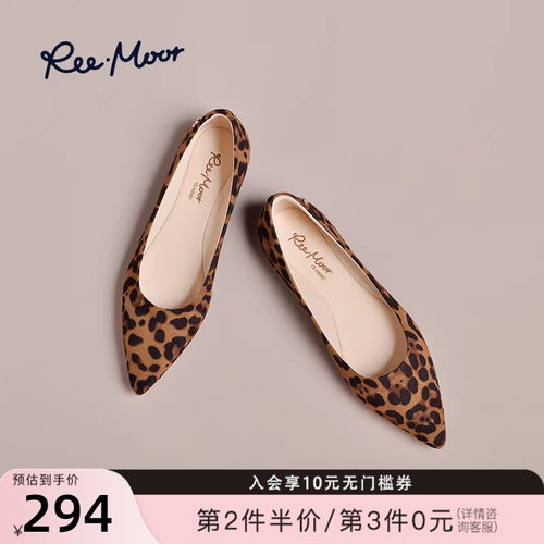 reemoor时尚豹纹尖头平底鞋