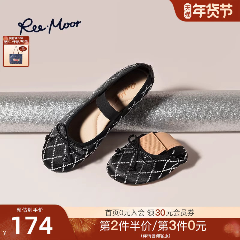 REEMOOR睿慕2025秋季新款水钻蛋卷鞋一脚蹬女鞋圆头浅口单