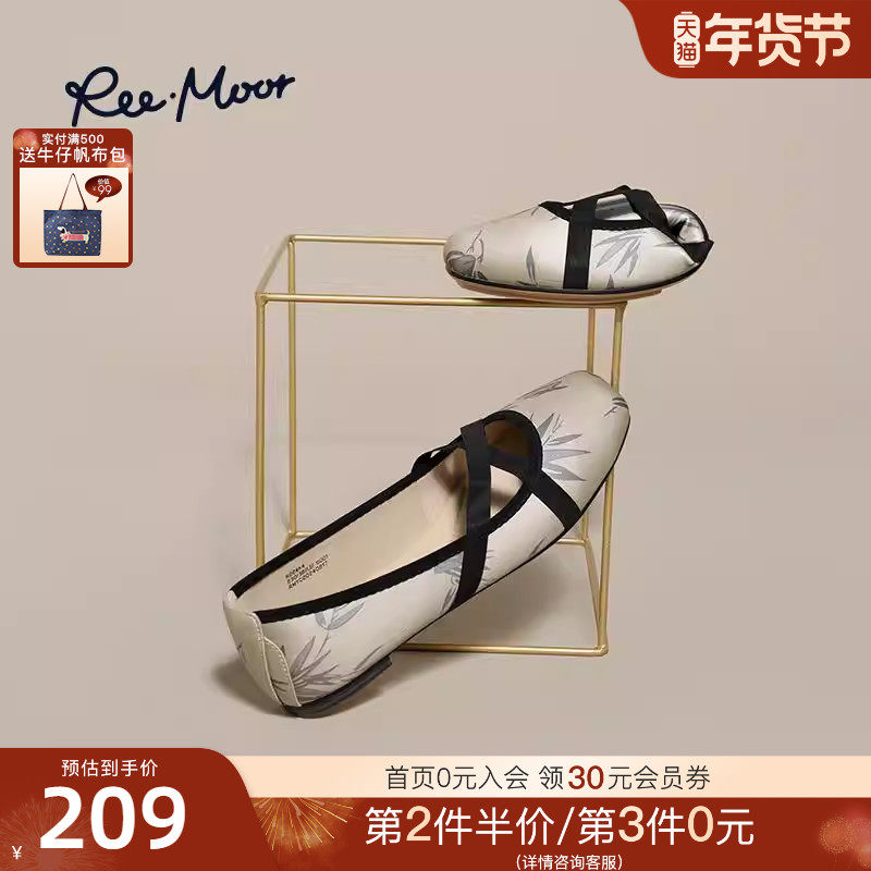 REEMOOR睿慕2025新款小方头芭蕾舞鞋平底鞋舒适软底蛋卷鞋女