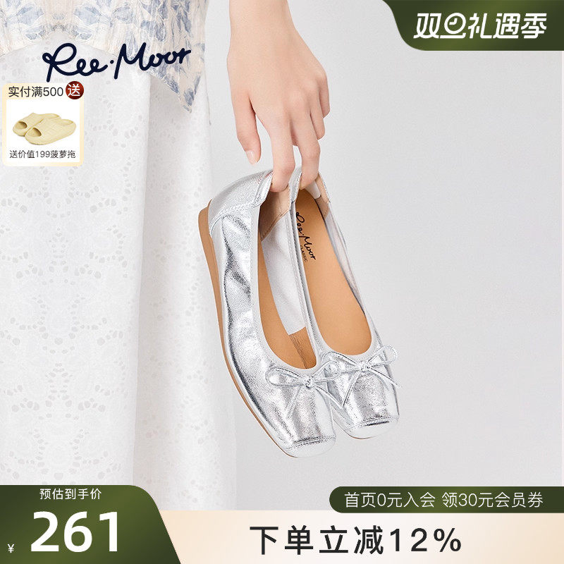 REEMOOR睿慕25秋新款羊皮小金鞋真浅口单鞋方头芭蕾舞鞋小皮鞋女
