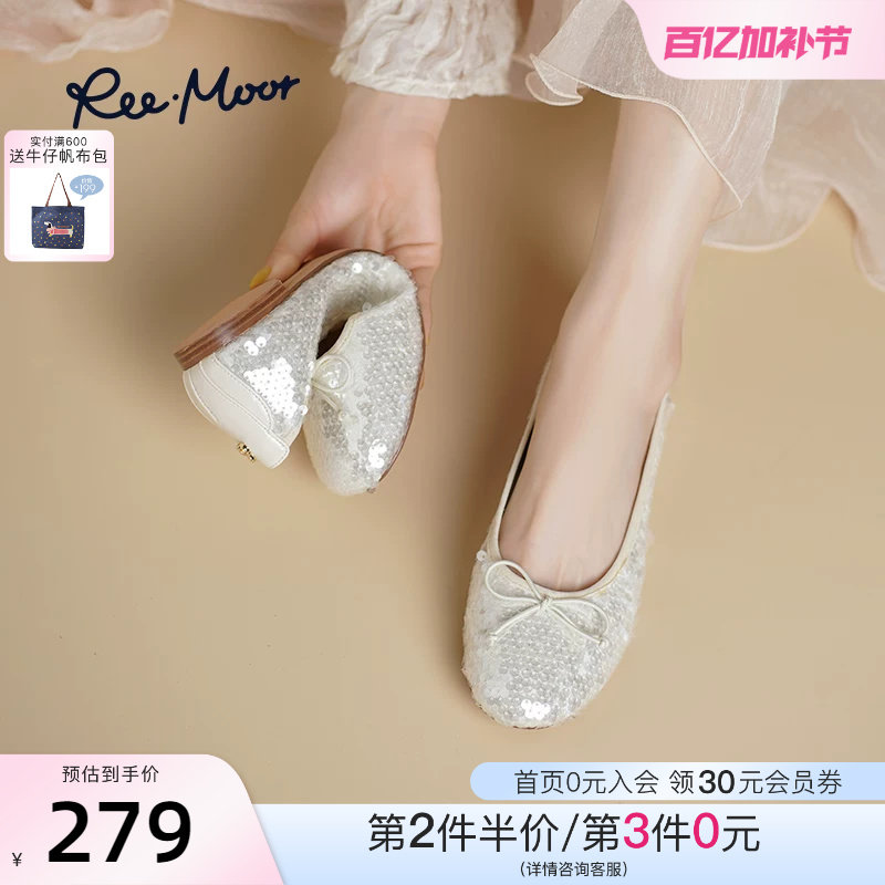 REEMOOR睿慕2026春季新款圆头亮片蝴蝶结浅口平底单鞋一脚蹬女鞋