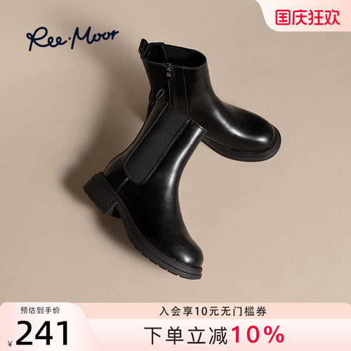 REEMOOR切尔西靴烟筒靴