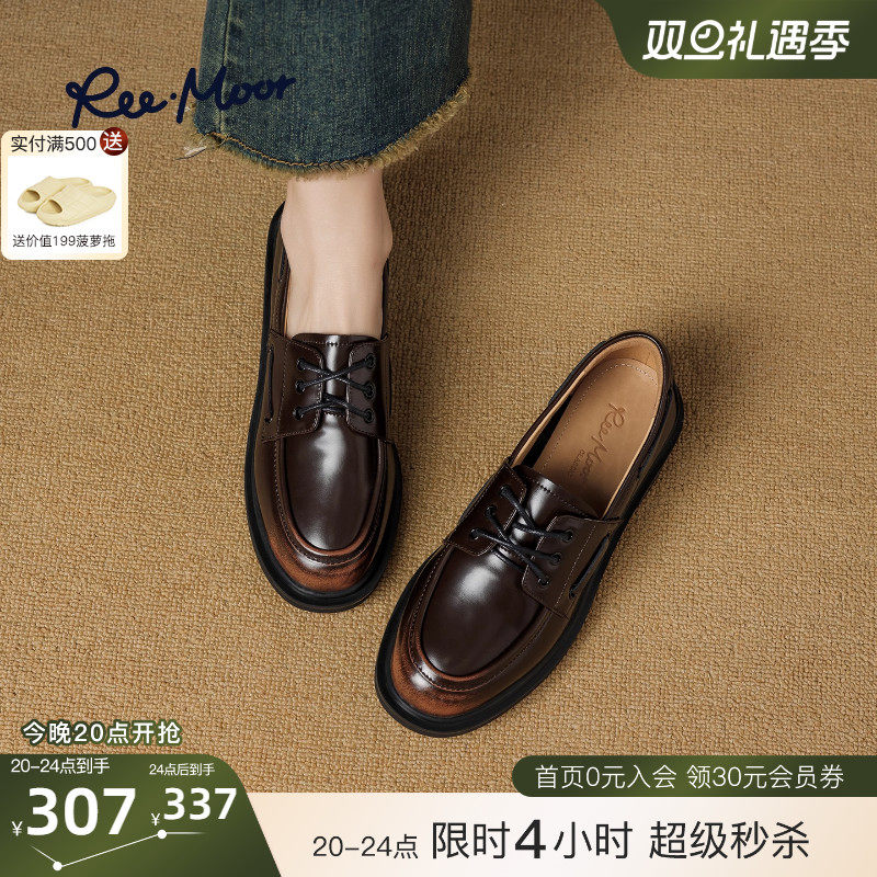 REEMOOR睿慕2025秋季新款英伦风小皮鞋女圆头厚底乐福鞋平