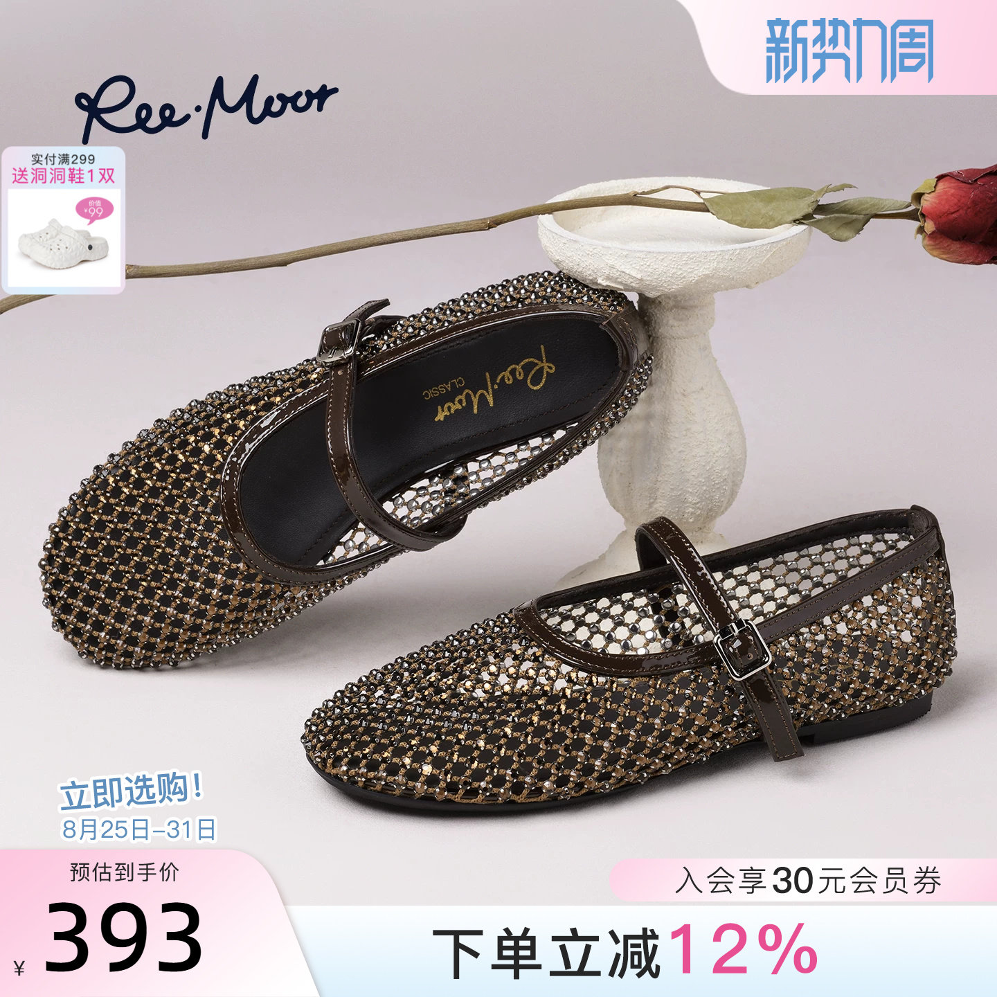 REEMOOR睿慕2026夏季新款法式复古玛丽珍鞋女一字扣带镂空单鞋