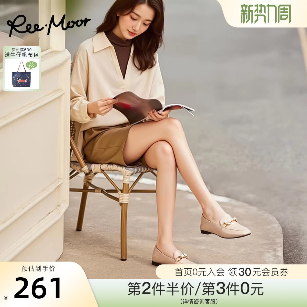 REEMOOR睿慕金属扣饰乐福鞋2026春季鞋子纯色圆头女鞋平跟