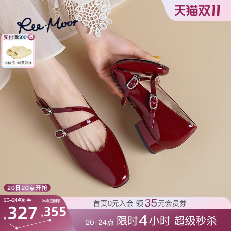 REEMOOR法式复古玛丽珍鞋