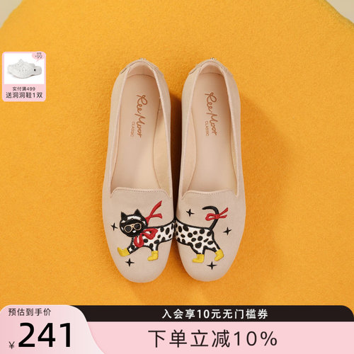 睿慕春季新款刺绣卡通乐福鞋女鞋