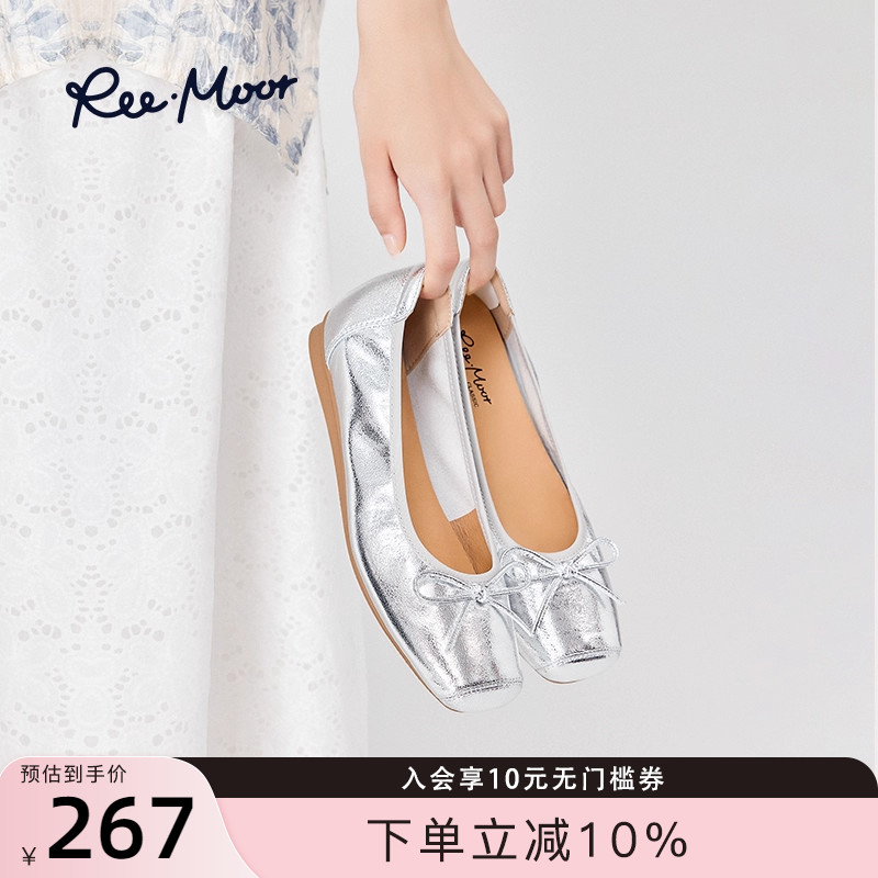 reemoor蛋卷鞋小金鞋浅口平底鞋