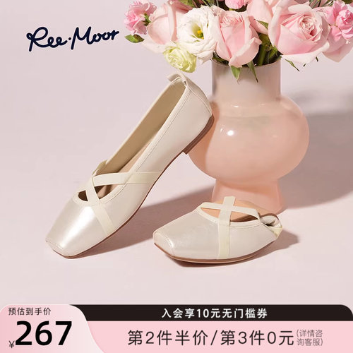 reemoor平底舒卷鞋ins风