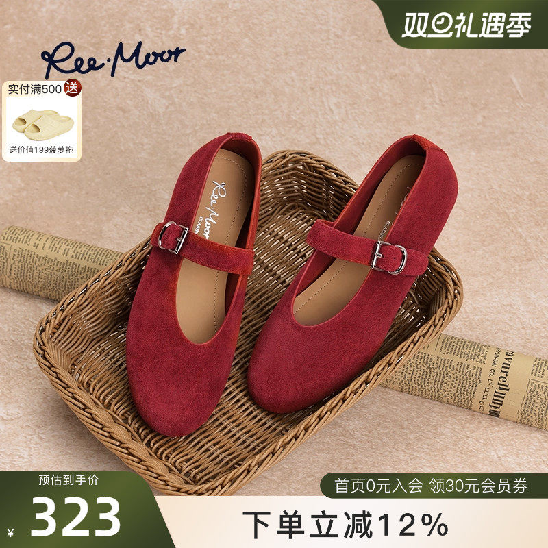 REEMOOR睿慕2025秋季新款法式平底绒面浅口单鞋一字带玛丽珍鞋女