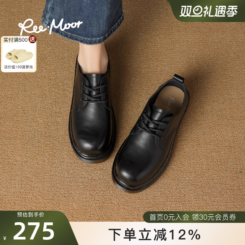 REEMOOR睿慕2025冬季圆头深口单鞋厚底通勤小皮鞋英伦风乐福鞋女