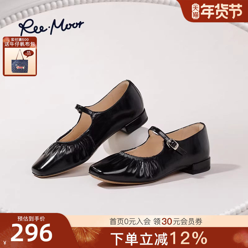 REEMOOR睿慕2025秋季新款褶皱一字带玛丽珍鞋女平底芭蕾舞风单鞋,女鞋,玛丽珍鞋,淘宝优惠券,粉丝福利购,淘宝优惠卷