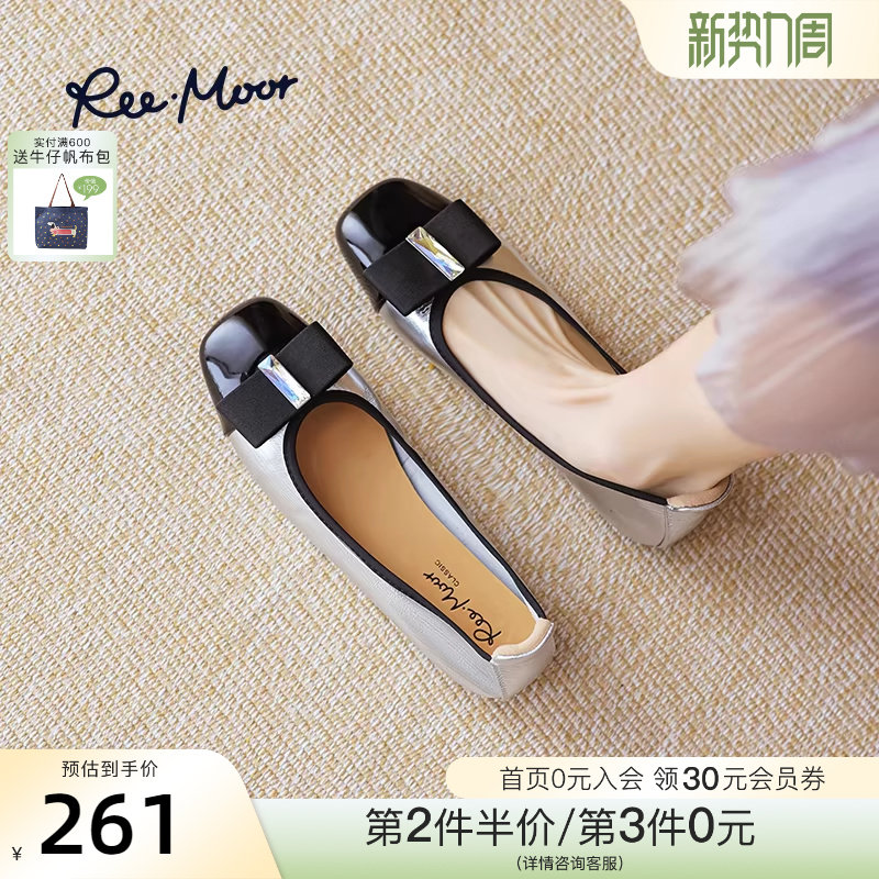 REEMOOR睿慕2026年春季新款小香风蛋卷鞋法式平底鞋浅口单