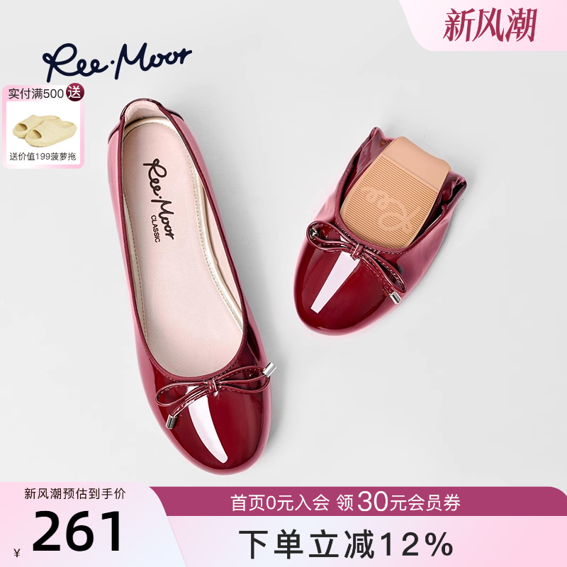 REEMOOR睿慕蛋卷鞋女红色浅口平底鞋软底船鞋芭蕾舞单鞋瓢鞋女鞋