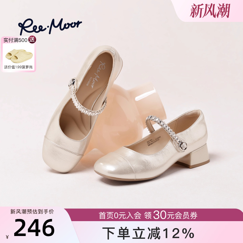 REEMOOR法式玛丽珍鞋平底浅口