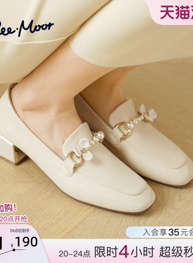 REEMOOR通勤珍珠方头乐福鞋女