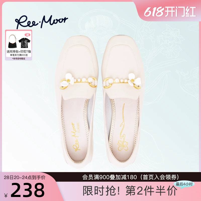 REEMOOR睿慕金属扣饰乐福鞋2024春款鞋子纯色圆头女鞋平跟单鞋女