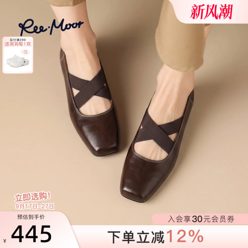 REEMOOR复古芭蕾玛丽珍