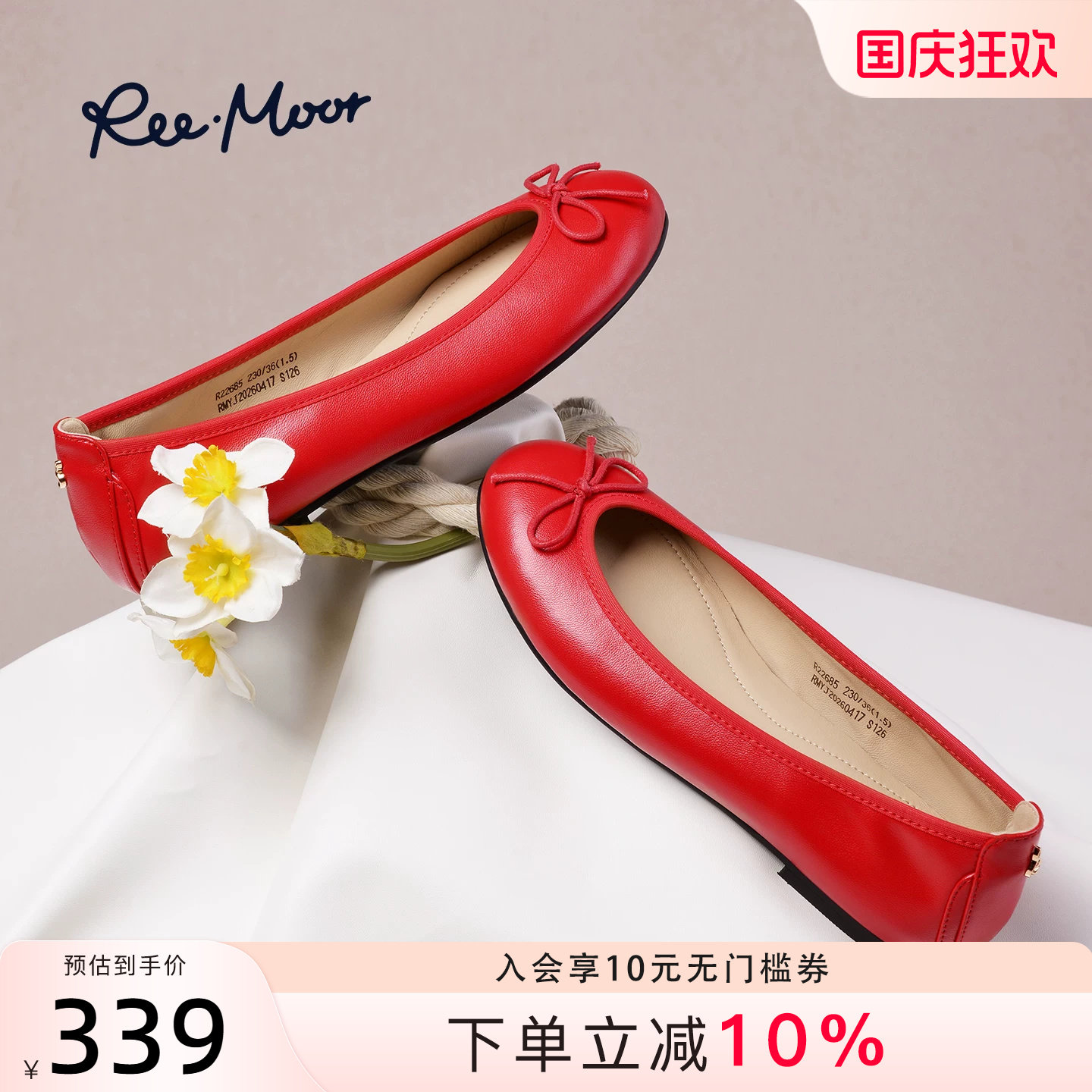 REEMOOR甜美蝴蝶结芭蕾舞鞋女