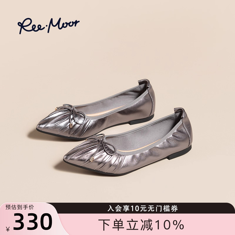 REEMOOR睿慕2025年秋季新款尖头银色浅口单鞋褶皱平底鞋一脚蹬女