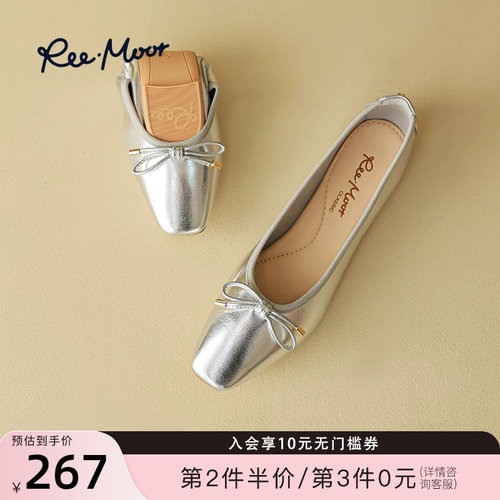 reemoor优雅风小银鞋蛋卷鞋
