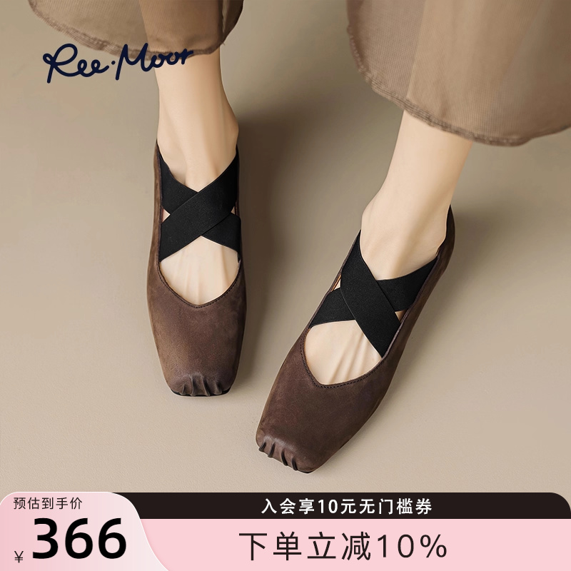 reemoor交叉扣带玛丽珍鞋