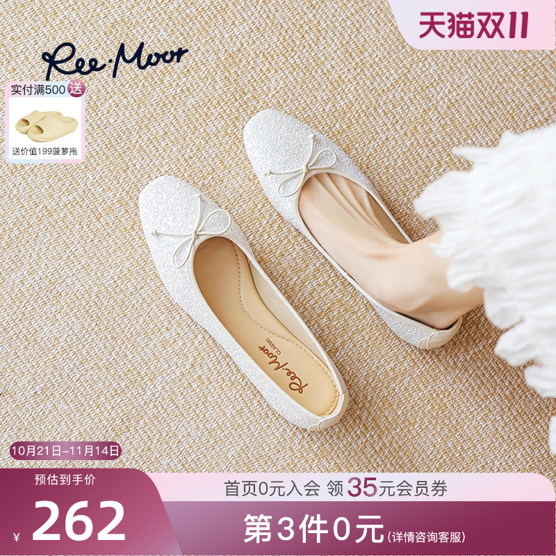 reemoor舒适软底蛋卷鞋